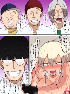 [ダンパチーノ]  喧嘩最強筋肉JKが媚薬飲まされて母乳噴き出して敗北_26