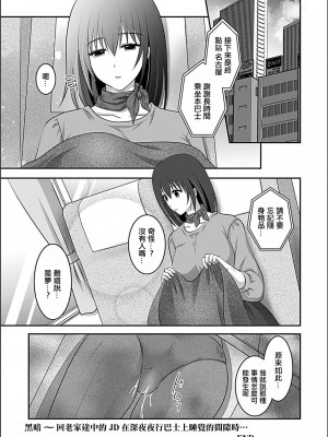 [アンソロジー] 別冊COMIC GEE アンソロジー 絶対しちゃダメ!!痴姦厳禁!![中国翻译]_17