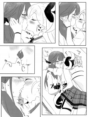 [さーもんどん定食] アルちゃんにおしえてあげる! (ブルーアーカイブ)_12