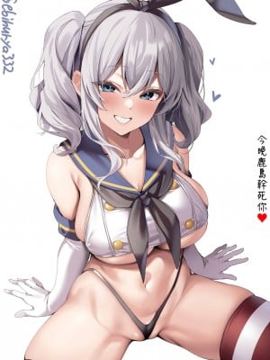 [ぼちぼちいこか (たっく)] 朝潮とぺろぺろいちゃラブちゅっちゅする本 (艦隊これくしょん -艦これ-) [今晚鹿島幹死你個人漢化] [無修正] [DL版]_29