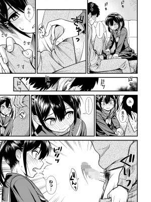COMIC LO 2023年100月号 [DL版]_107