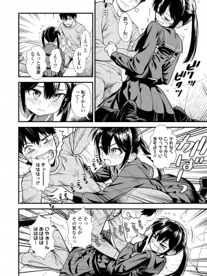 COMIC LO 2023年100月号 [DL版]_102