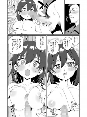 COMIC LO 2023年100月号 [DL版]_018