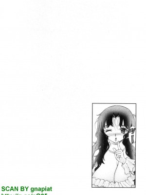(成年コミック) [松山せいじ] ぶっ★かけ 第1巻_1_050