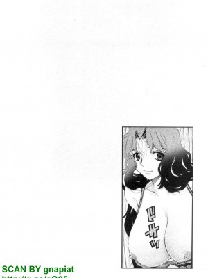 (成年コミック) [松山せいじ] ぶっ★かけ 第1巻_1_082
