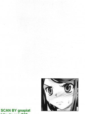 (成年コミック) [松山せいじ] ぶっ★かけ 第1巻_1_098