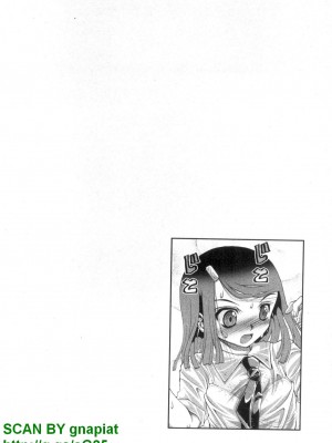 (成年コミック) [松山せいじ] ぶっ★かけ 第1巻_1_130