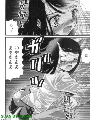 (成年コミック) [松山せいじ] ぶっ★かけ 第1巻_1_134