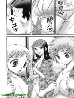 (成年コミック) [松山せいじ] ぶっ★かけ 第1巻_1_152
