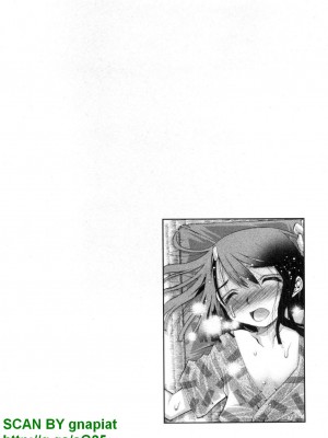 (成年コミック) [松山せいじ] ぶっ★かけ 第1巻_1_162