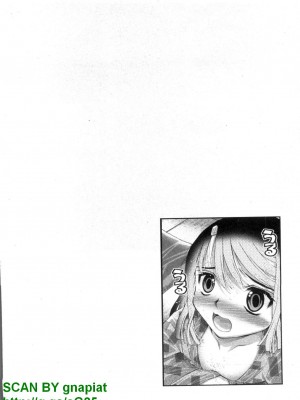 (成年コミック) [松山せいじ] ぶっ★かけ 第1巻_1_178