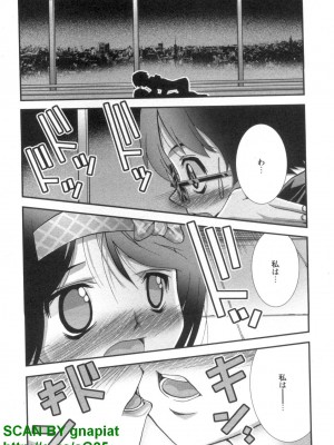 (成年コミック) [松山せいじ] ぶっ★かけ 第6巻_1_068
