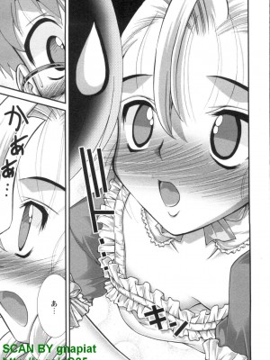 (成年コミック) [松山せいじ] ぶっ★かけ 第6巻_1_135