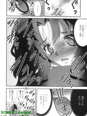 (成年コミック) [松山せいじ] ぶっ★かけ 第6巻_1_170