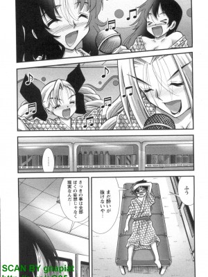 (成年コミック) [松山せいじ] ぶっ★かけ 第6巻_1_186