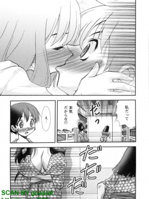 (成年コミック) [松山せいじ] ぶっ★かけ 第6巻_1_191