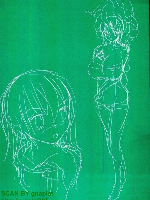 (成年コミック) [松山せいじ] ぶっ★かけ 第6巻_1_195