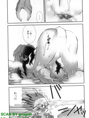 (成年コミック) [松山せいじ] ぶっ★かけ 第7巻_1_010