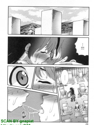 (成年コミック) [松山せいじ] ぶっ★かけ 第7巻_1_020