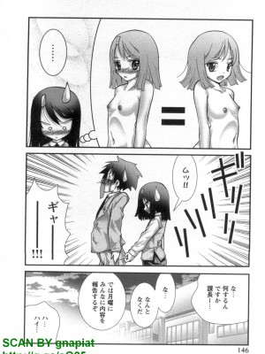 (成年コミック) [松山せいじ] ぶっ★かけ 第7巻_1_146
