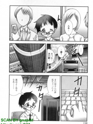 (成年コミック) [松山せいじ] ぶっ★かけ 第7巻_1_150