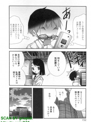 (成年コミック) [松山せいじ] ぶっ★かけ 第7巻_1_152