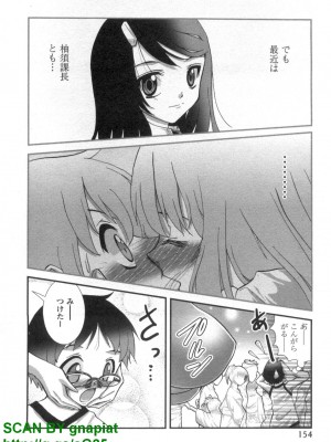 (成年コミック) [松山せいじ] ぶっ★かけ 第7巻_1_154