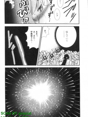 (成年コミック) [松山せいじ] ぶっ★かけ 第7巻_1_189