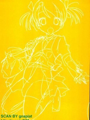 (成年コミック) [松山せいじ] ぶっ★かけ 第8巻_0_003