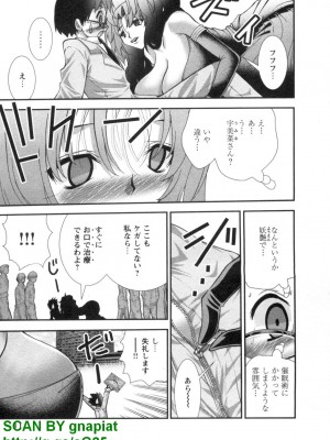 (成年コミック) [松山せいじ] ぶっ★かけ 第8巻_1_011