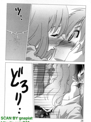 (成年コミック) [松山せいじ] ぶっ★かけ 第8巻_1_028
