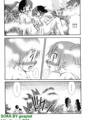 (成年コミック) [松山せいじ] ぶっ★かけ 第8巻_1_037