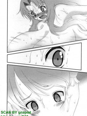 (成年コミック) [松山せいじ] ぶっ★かけ 第8巻_1_086