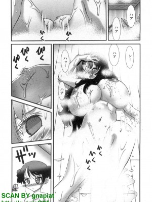 (成年コミック) [松山せいじ] ぶっ★かけ 第8巻_1_096