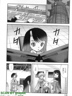 (成年コミック) [松山せいじ] ぶっ★かけ 第8巻_1_148