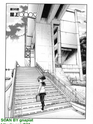(成年コミック) [松山せいじ] ぶっ★かけ 第8巻_1_161