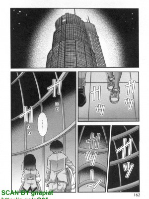 (成年コミック) [松山せいじ] ぶっ★かけ 第8巻_1_162