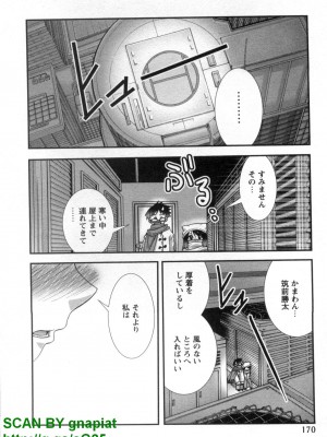 (成年コミック) [松山せいじ] ぶっ★かけ 第8巻_1_170