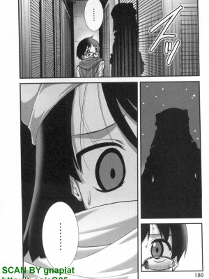 (成年コミック) [松山せいじ] ぶっ★かけ 第8巻_1_180