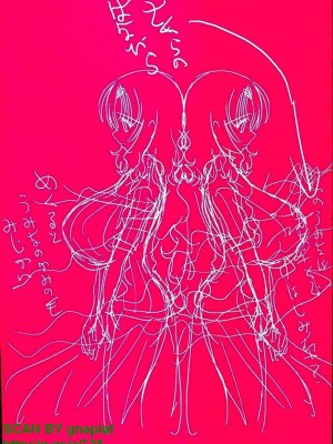 (成年コミック) [松山せいじ] ぶっ★かけ 第10巻_0_004