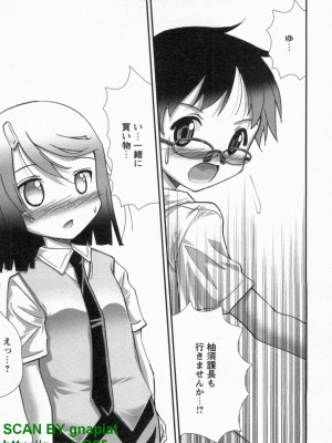 (成年コミック) [松山せいじ] ぶっ★かけ 第10巻_1_017