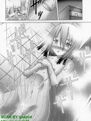 (成年コミック) [松山せいじ] ぶっ★かけ 第10巻_1_036