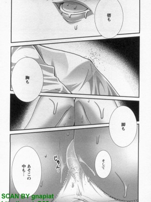(成年コミック) [松山せいじ] ぶっ★かけ 第10巻_1_062