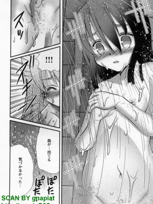 (成年コミック) [松山せいじ] ぶっ★かけ 第10巻_1_118