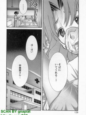 (成年コミック) [松山せいじ] ぶっ★かけ 第10巻_1_128