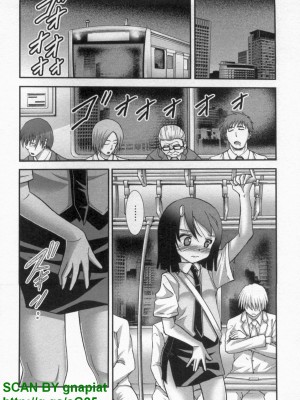 (成年コミック) [松山せいじ] ぶっ★かけ 第10巻_1_130