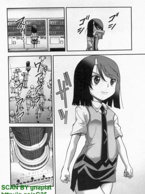 (成年コミック) [松山せいじ] ぶっ★かけ 第10巻_1_148