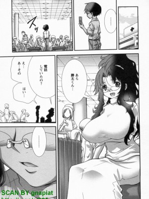(成年コミック) [松山せいじ] ぶっ★かけ 第10巻_1_149