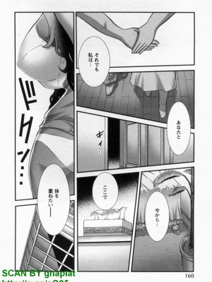 (成年コミック) [松山せいじ] ぶっ★かけ 第10巻_1_160