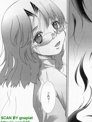 (成年コミック) [松山せいじ] ぶっ★かけ 第10巻_1_174